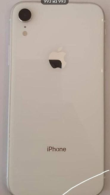 сколько стоит 7 iphone плюс: IPhone Xr, Белый — 1