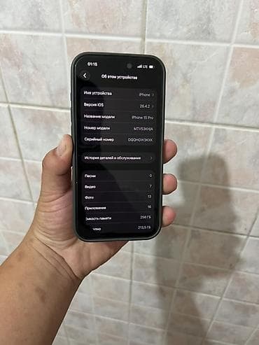 телефон который не ломается: IPhone 15 Pro, 256 ГБ, Black Titanium, 80 % — 3