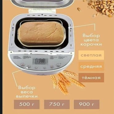 для тесто: Хлебопечка, Новый, Платная доставка, Самовывоз, Бесплатная доставка — 8