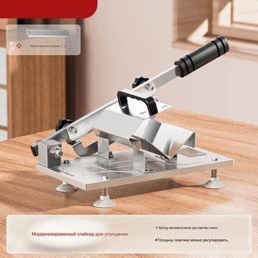 принтер: Слайсер ручной (ломтерезка) "Слайсер для замороженного мяса - — 7