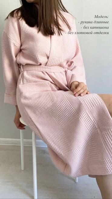 домашние халаты больших размеров: Вафельные халаты для мужчин и женщин любите себя и будете любимой! — 30