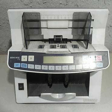 Счётчик купюр денег Magner 75