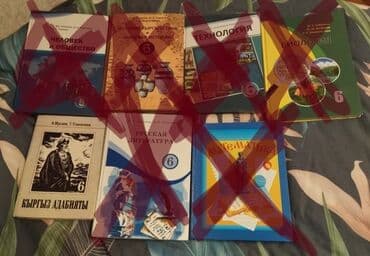 курсы программирования бишкек цены: Продаю книги за 6 класс. все в хорошем состоянии. 100 сом - 1 книга — 1