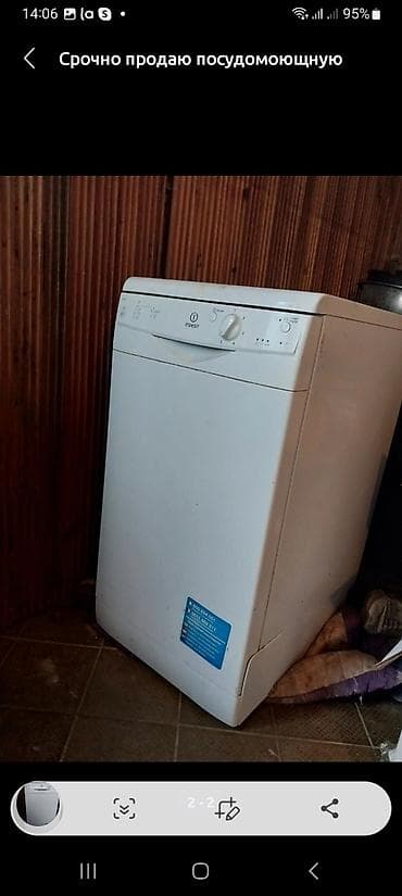 посудомоечная машина дордой цена: Посудомойка, Б/у, Самовывоз — 2