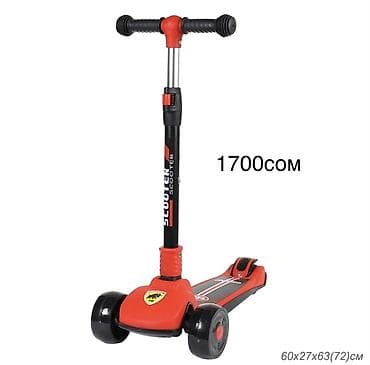 Велосипед тетиктери: Балдар самокаты, Үч дөңгөлөктүү — 4