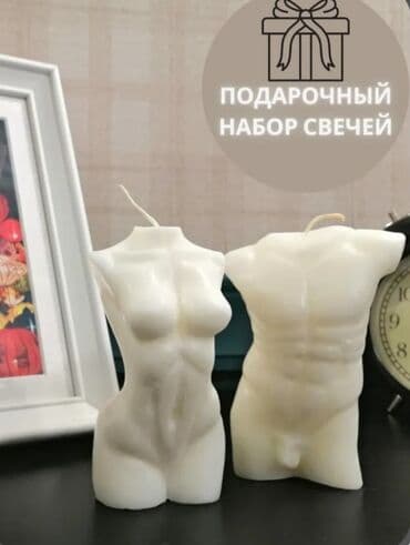 подарочные наборы для мужчин бишкек: Свечи — 3