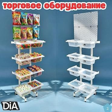 Стеллаж Дисплей торговый напольный, Дисплей перфорированный с at lalafo.kg Стеллаж Дисплей торговый напольный, Дисплей перфорированный с