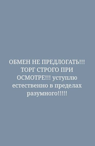 хонда айрвайф: Honda Stream: 2003 г., 1.7 л, Автомат, Бензиновая, Минивэн — 11