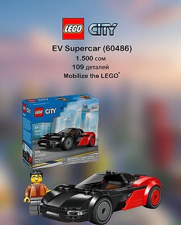 lego kirpich stanok: LEGO City — популярная и классическая серия LEGO 🧱 Существует уже — 10