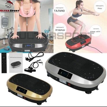 поясная машина: Массажер Все тело, Новый — 9