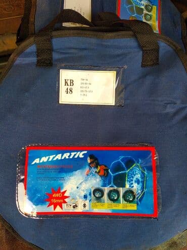 диски на бмв х5 разноширокие: Цепи на полноприводные машины. в комплекте 2 шт. размеры на фото — 3