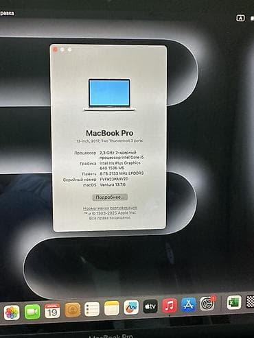 про макс 11: Для учебы, Б/у, Intel Core i5, ОЗУ, RAM: 8 ГБ — 3