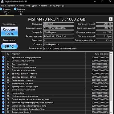 Накопитель для ПК, Новый, SSD, 1 ТБ, 1.8", Для ПК — 2