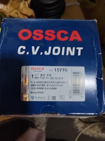 smart open: ШРУС наружный OSSCA C.V. JOINT — комплект - Производитель: OSSCA - — 4