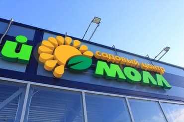 изготовление наклеек: Чаптамалар, Бэклайттар, Көрнөктөр, Монтаждоо, Демонтаждоо, Дизайнды иштеп чыгуу — 4