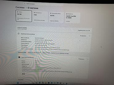 intel cor i7: Компьютер, Игровой, NVIDIA GeForce RTX 5060, NVMe — 4
