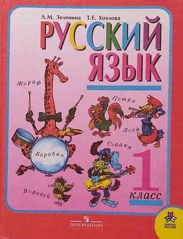 книга java: Учебники 
Рабочие тетради
Сборники — 2