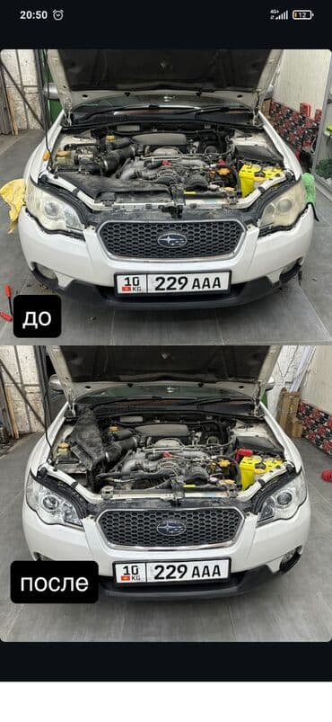 диагностика пк: Установка, снятие сигнализации, Компьютерная диагностика, Замена масел, жидкостей, с выездом — 9