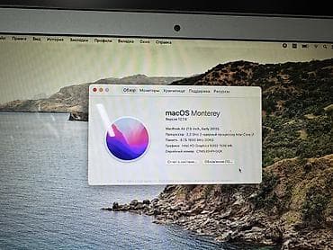 macbook pro бу: Для программирования, Б/у, Intel Core i7, ОЗУ, RAM: 8 ГБ — 3