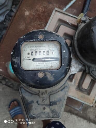 gps трекер магнитный: Счётчик электрический рабочие все. Черные по 500сом. бе — 5