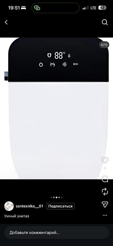 forcekraft 216: Умный унитаз Jomow — современная сантехника с автоматикой и — 3