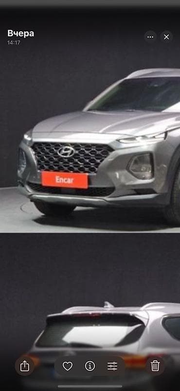 Hyundai Santa Fe: 2020 г., 2 л, Автомат, Дизель