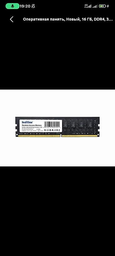 сега мега драйв 2: Система охлаждения, Кулер, Для процессора, Для ПК — 3