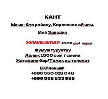 топчу тигем: Жүк ташуучу — 1