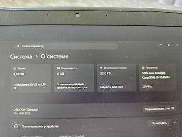 lark m2: Игровой, Б/у, Intel Core i5, ОЗУ, RAM: 32 ГБ — 2