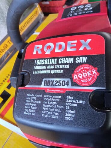 электрическая цепная пила купить в бишкеке: Бензиновая и электрические цепные пилы 1) RODEX RDX2504 (бензиновая) — 2