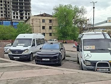Пункт назначения: Все направления, Количество мест: Другое количество