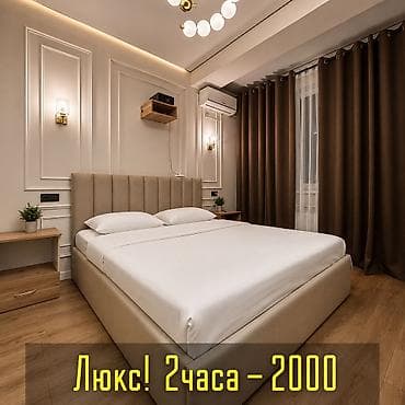 1 бөлмө, Люкс, ​​элита, Восток-5 мкр, Душ кабинасы, Жаздык, жууркан-төшөк каптары, Кондиционер — 6