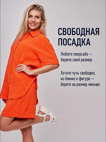 Жеке буюмдар: Летний костюм с шортами и рубашкой
Размеры в наличии: 52 54 56 58 — 2