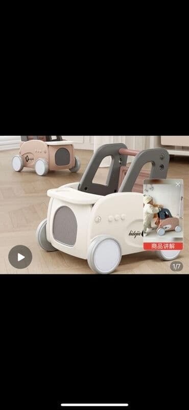 пуховой комбинезон для новорожденных: Детский набор для раннего развития и ухода: горшок + каталка-ходунки — 2