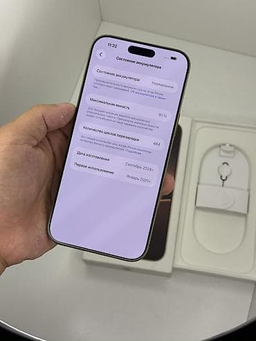 самсунг 8 с: IPhone 16 Pro Max, Б/у, 256 ГБ, Desert Titanium, Коробка, 91 % — 3