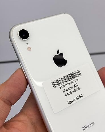 ssd apple: IPhone Xr, Б/у, 64 ГБ, Белый, Защитное стекло, В рассрочку, 100 % — 3