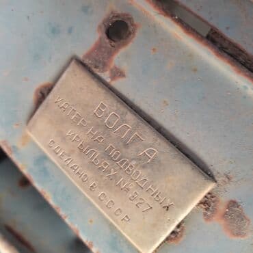 кара суу базары аренда: Катер волга на подводных крыльях — 6