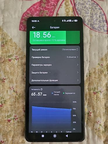 ксиоми 15 т: Xiaomi, 13 Pro, Б/у, 256 ГБ, цвет - Черный — 2