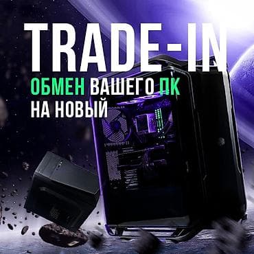 xeon e3 12: Компьютер, ядер - 2, ОЗУ 4 ГБ, Для несложных задач, Б/у, Intel Core i3, HDD — 1