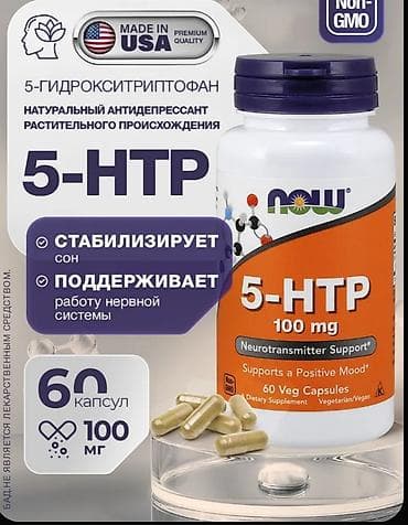 l arginin: Цинк пиколинат, Для укрепления иммунитета, Now Foods, Для взрослых, США, Капсулы, Новый — 9