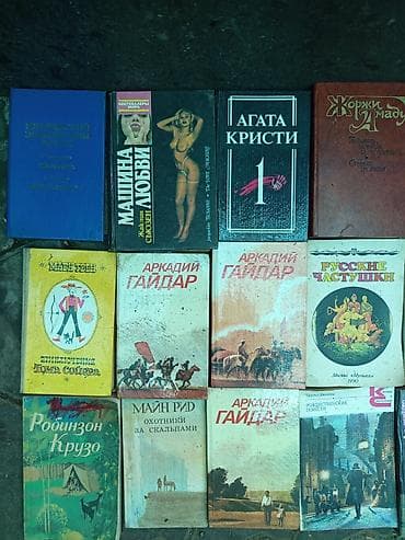 Коллекция разножанровых книг (художественная литература, детективы — 2
