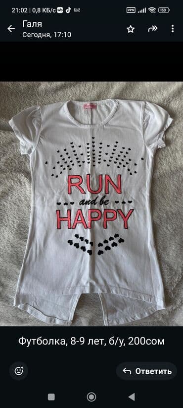 больших размеров одежда для полных: Одежда обувь, новое и б/у — 8