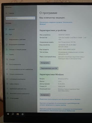 пк мощный: Компьютер, ядер - 6, ОЗУ 16 ГБ, Для несложных задач, Б/у, Intel Core i5, HDD — 2