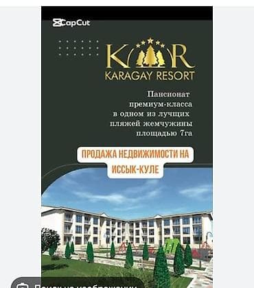 2 комнаты, 44 м², 2 этаж, Готовая ПСО (под самоотделку)