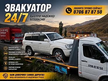С манипулятором
