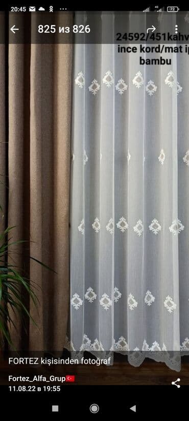 пошив костюмов: Шторы, тюли! Акция!!! Распродажа! 4 метра качественной и красивой — 5