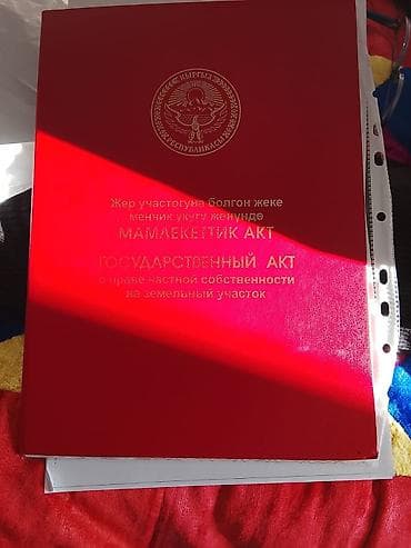 участок мтф: 4 соток, Для строительства — 4