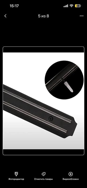 магнит для счетчика: Магнитный держатель для металлических предметов - Длина планки: 50 см — 5