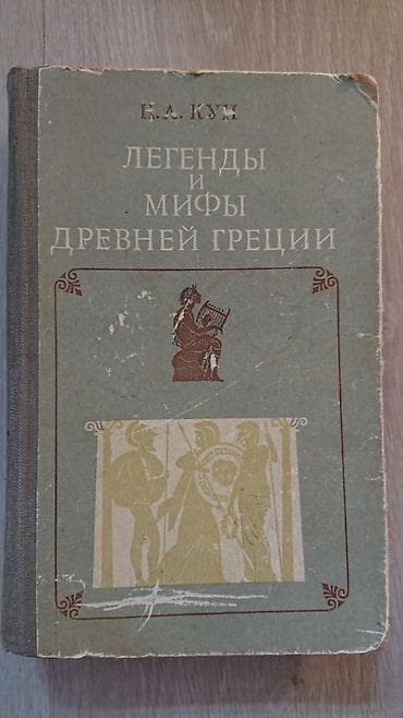 адам китеп: 1 фото: 200с
2-4 фото: 100с — 4