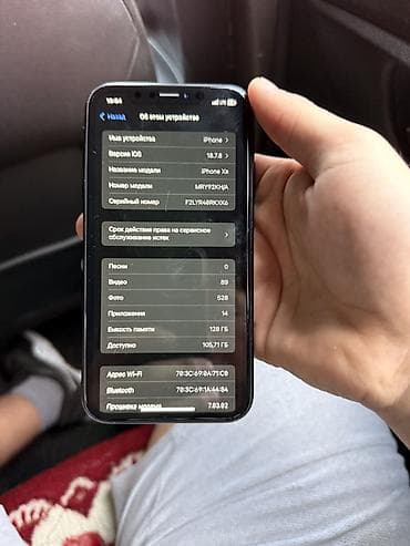 ipone xr: IPhone Xr, Б/у, 128 ГБ, Черный, Чехол, 100 % — 2